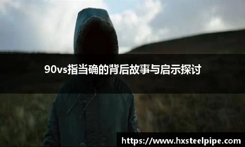 南宫